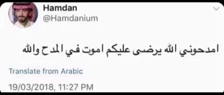 M. tweet media