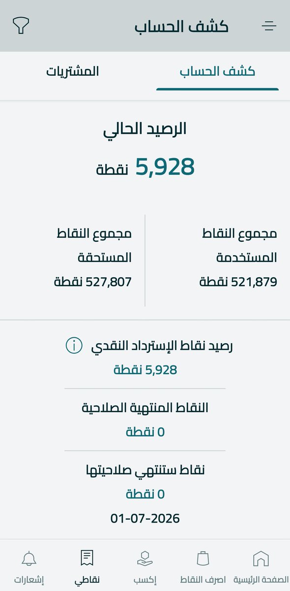 بــــــــــــــــــــــــــدر tweet media