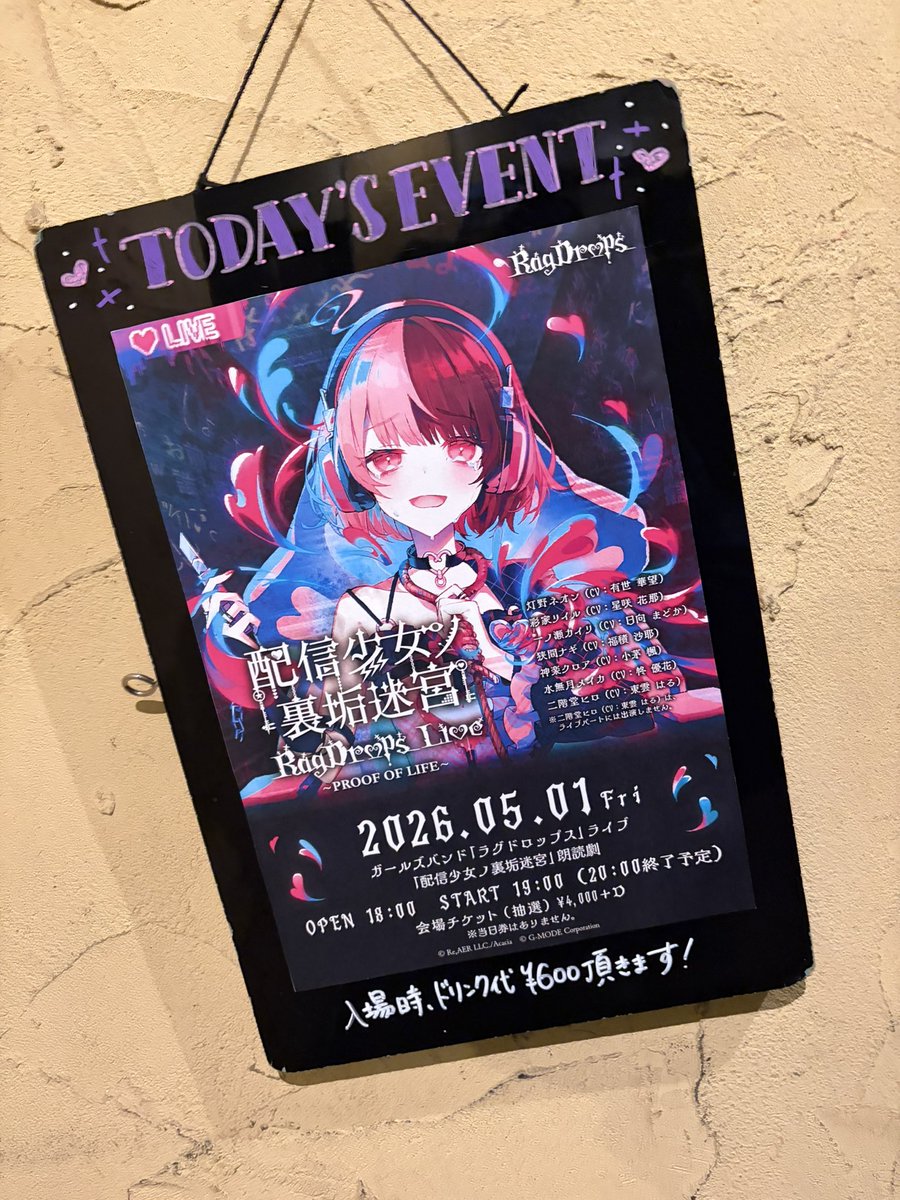 時任せつな♔『魔法少女ノ魔女裁判』コミックス1巻発売中 (@tenti0619
