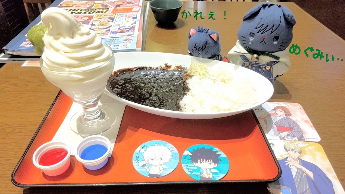さと２(めぐにゃんさんの日記) tweet media