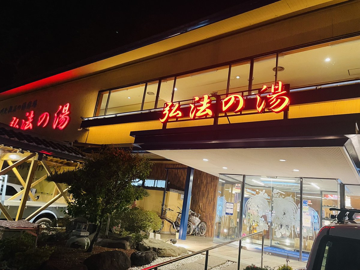 serio(serio999)＠勇者【酒クズ会】 tweet media