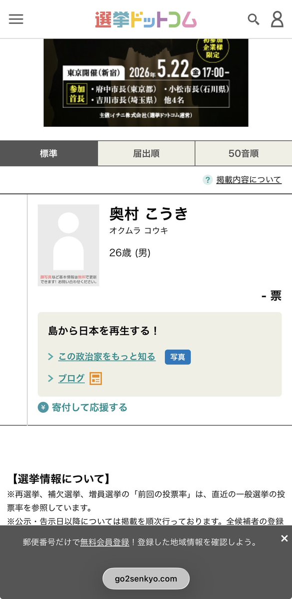 昼寝帝国 tweet media