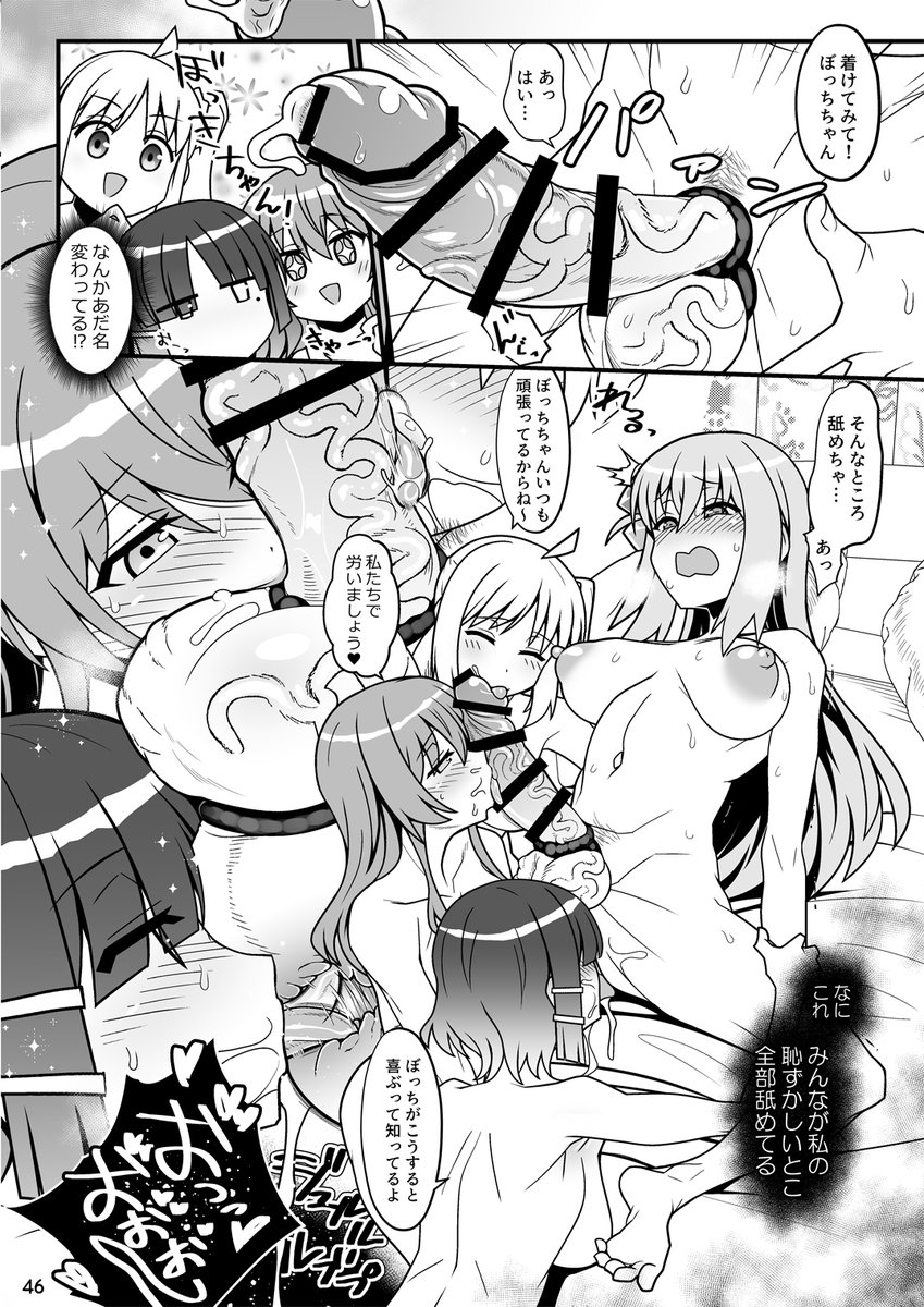 ガジェット工房：12/31水曜日 東Ｍ36a tweet media