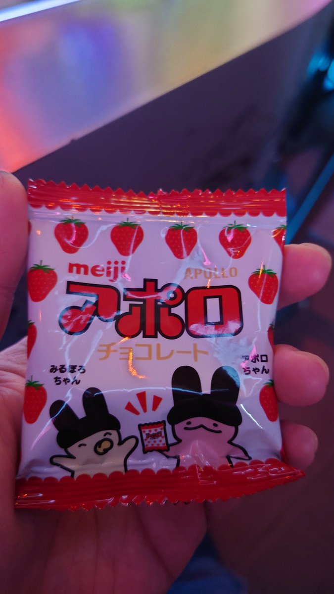 アポロさん専用 アポロ🫵 #TOKYORAMBLE