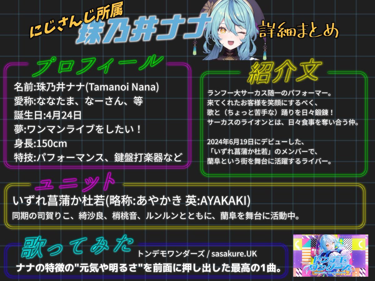 RGB65bit/ろこびっと🛼 tweet media
