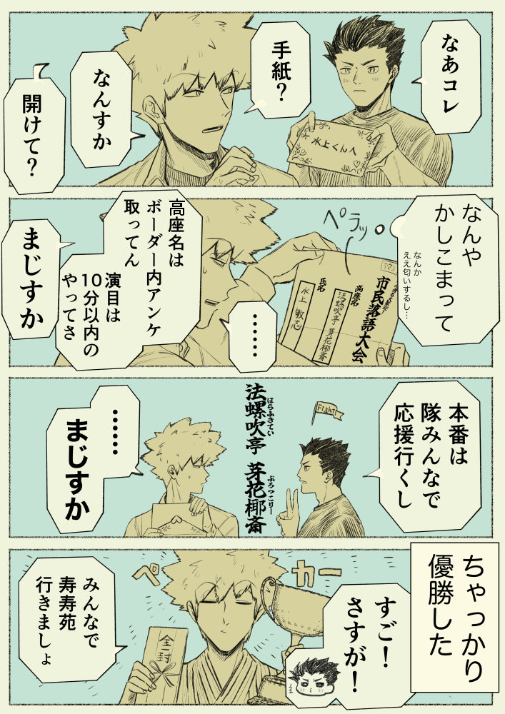 なぼ tweet media