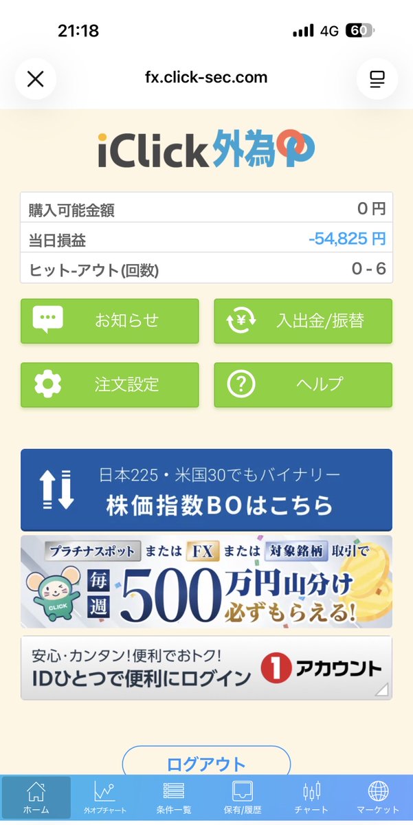 ギャンブル農家 tweet media