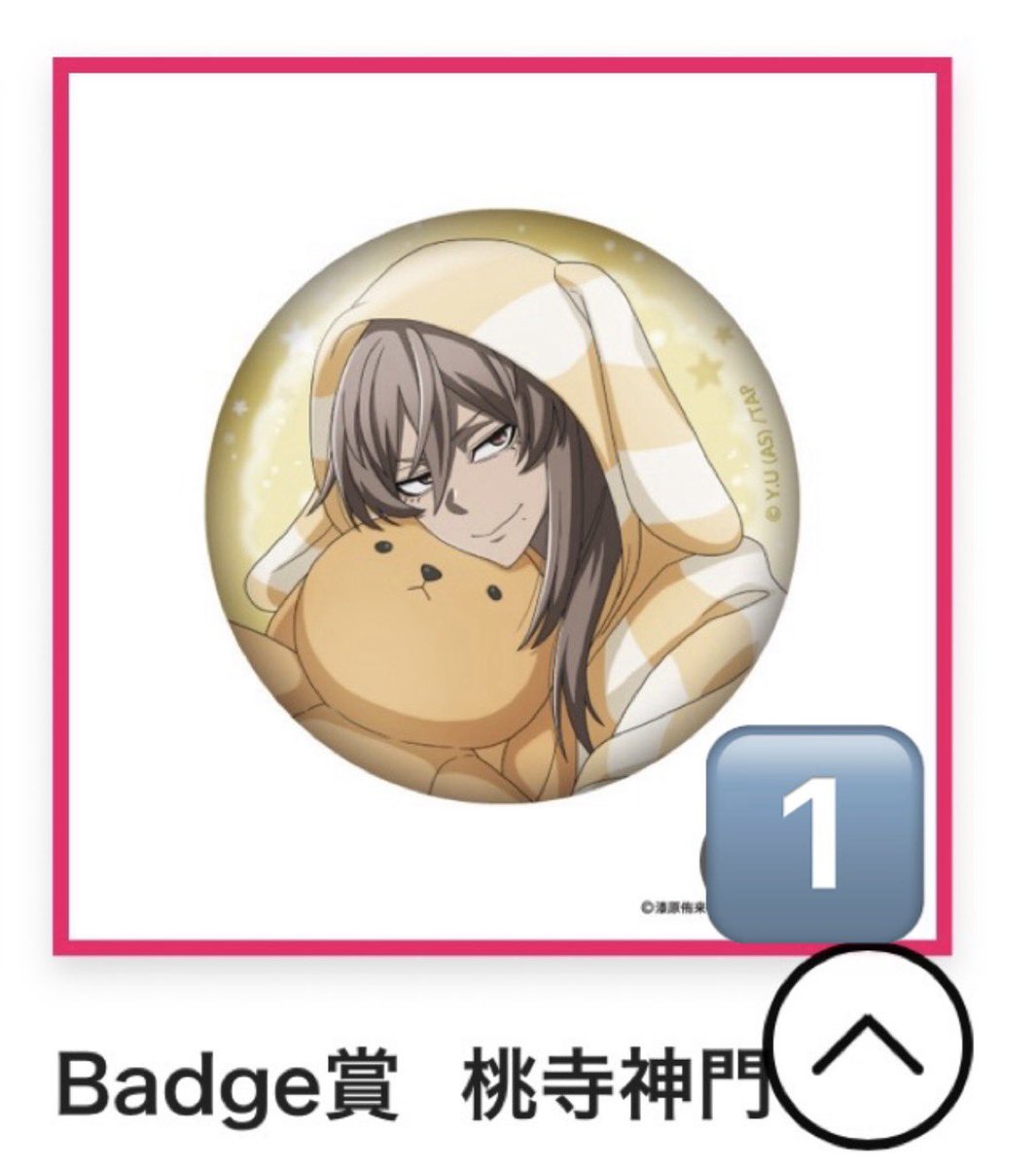 鈴　取引垢 tweet media