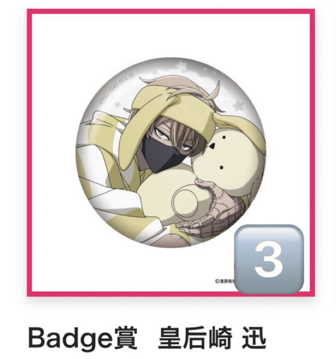 鈴　取引垢 tweet media