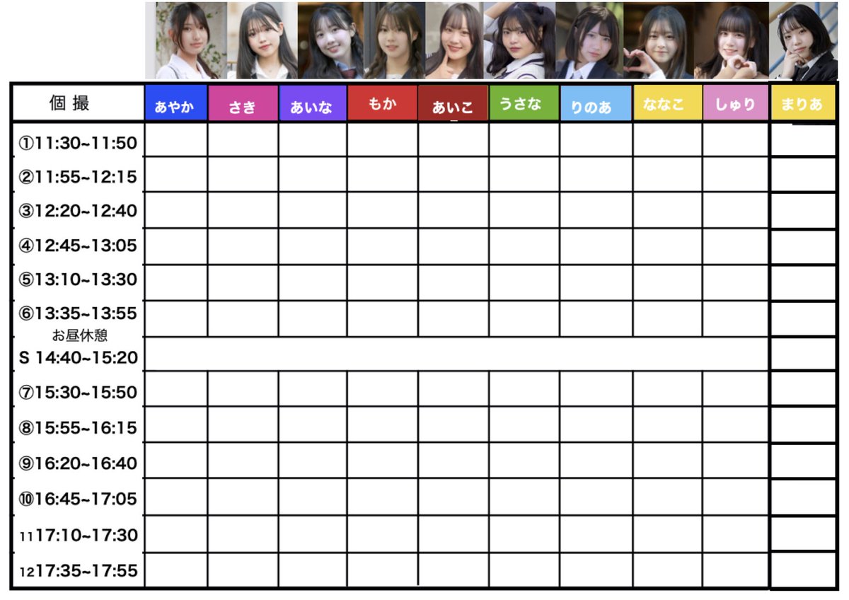 【SPATIO公式】 5/4アイゲキ5/5 TIP撮影会 5/23制服撮影会5/24ななこ生誕祭 tweet media