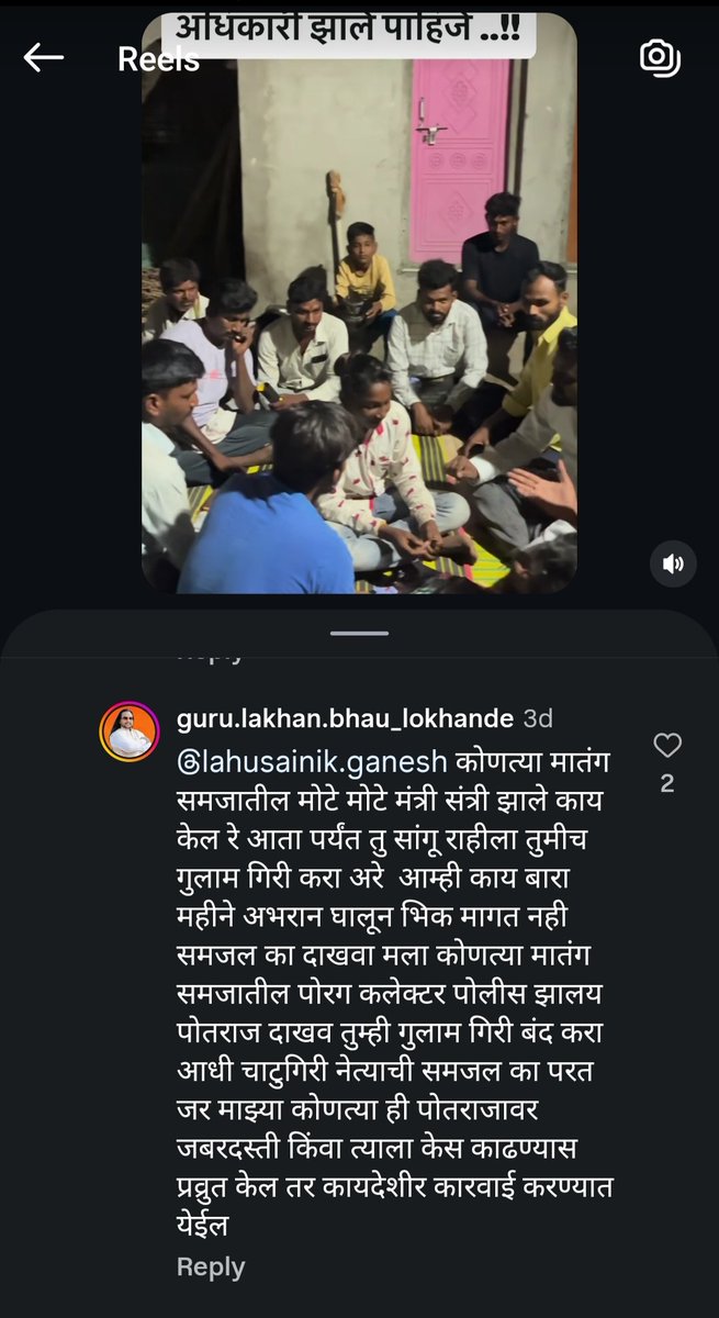 कुणी एखादा आंबेडकरवादी यांच्याकडे गेला शिक्षणाचा प्रचार प्रसार करायला तर हे अशा धमक्या देतात..