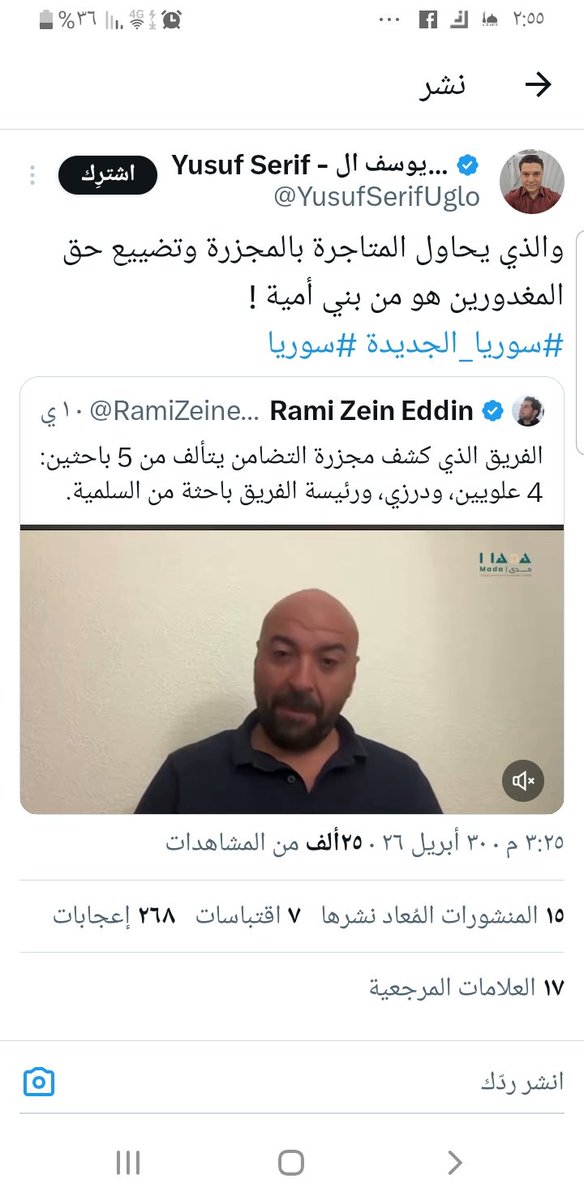 abo majed alhalbi ابو المجد الحلبي tweet media