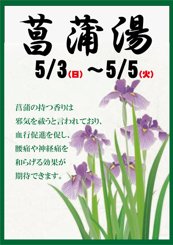 サウナ レインボー tweet media