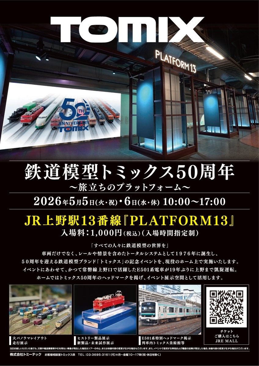野月貴弘 tweet media