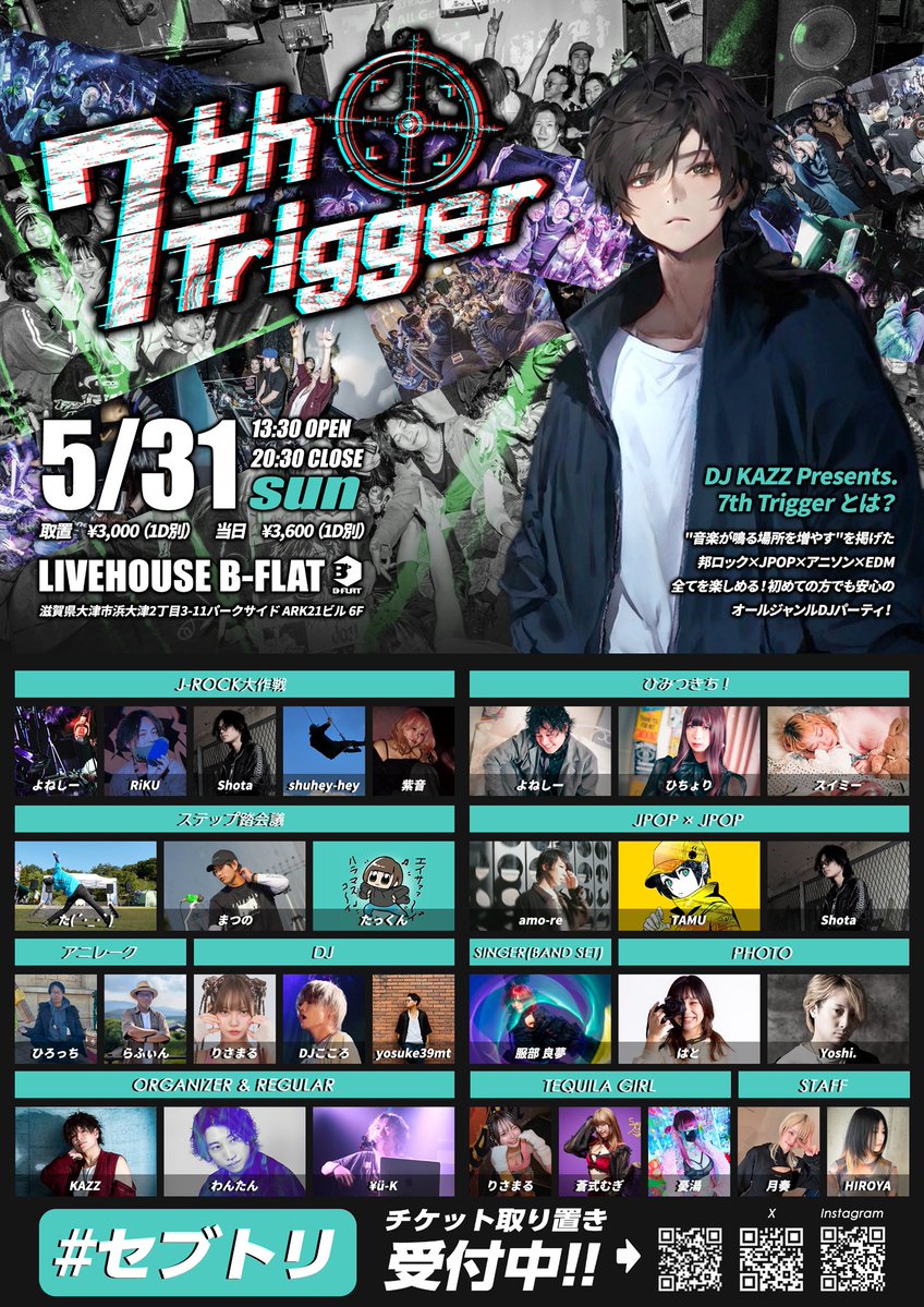 7th Trigger ▶︎5/31 B-FLAT tweet media