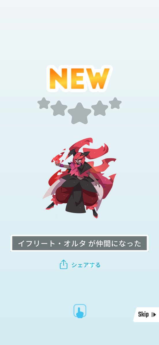 neferlosgame's tweet image. イフリート・オルタを手に入れた! #eggrypto #エグリプト #NFT 
eggrypto.onelink.me/4YD1/2e67cb53