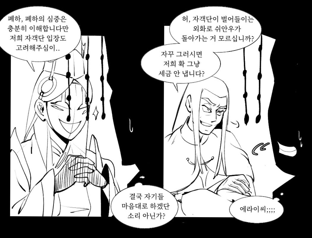 용케 tweet media
