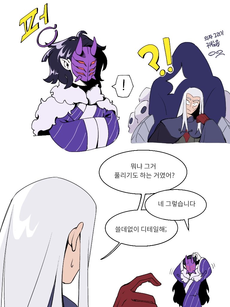 용케 tweet media