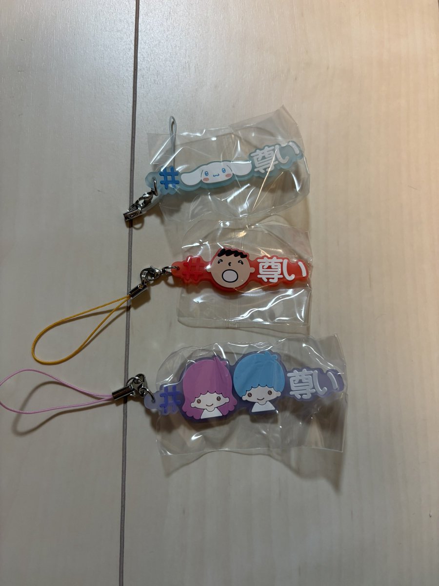 取引 tweet media