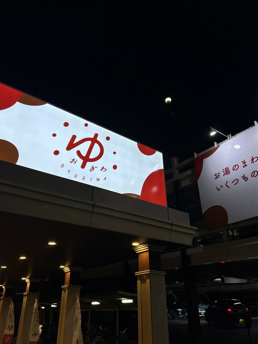 ミナト tweet media