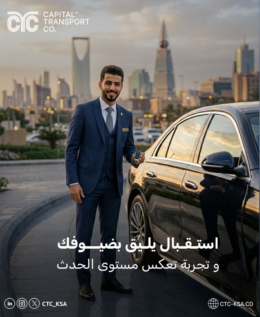 CTC_KSA1's tweet photo. نجاح أي فعالية في التفاصيل …
والتنقّل واحد من أهمها
نوفر حلول نقل مخصصة للمؤتمرات والفعاليات، بأسطول جاهز وسائقين محترفين✨ https://t.co/xQkhr6z6Pa