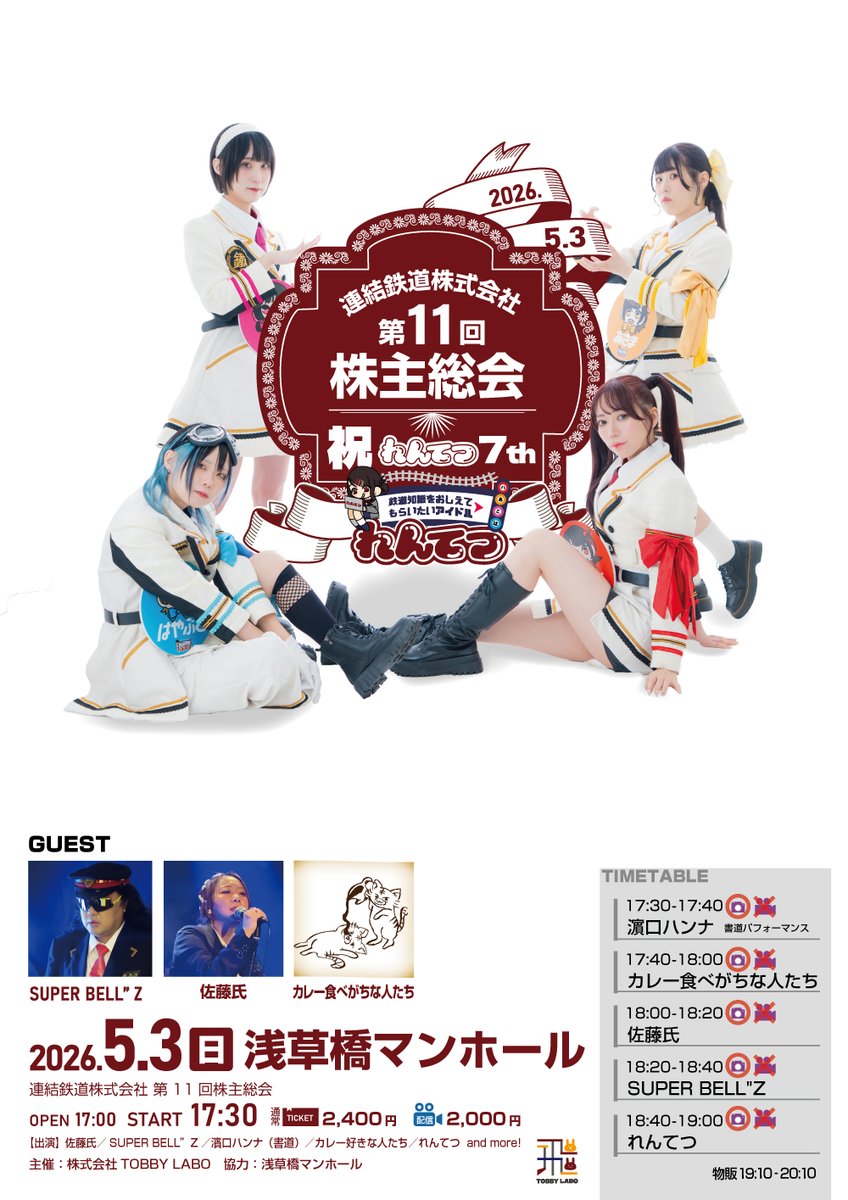 野月貴弘 tweet media