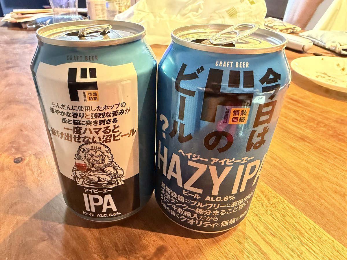 snrrr1122's tweet image. これすごい味した笑
気になる方は是非！
#IPA
