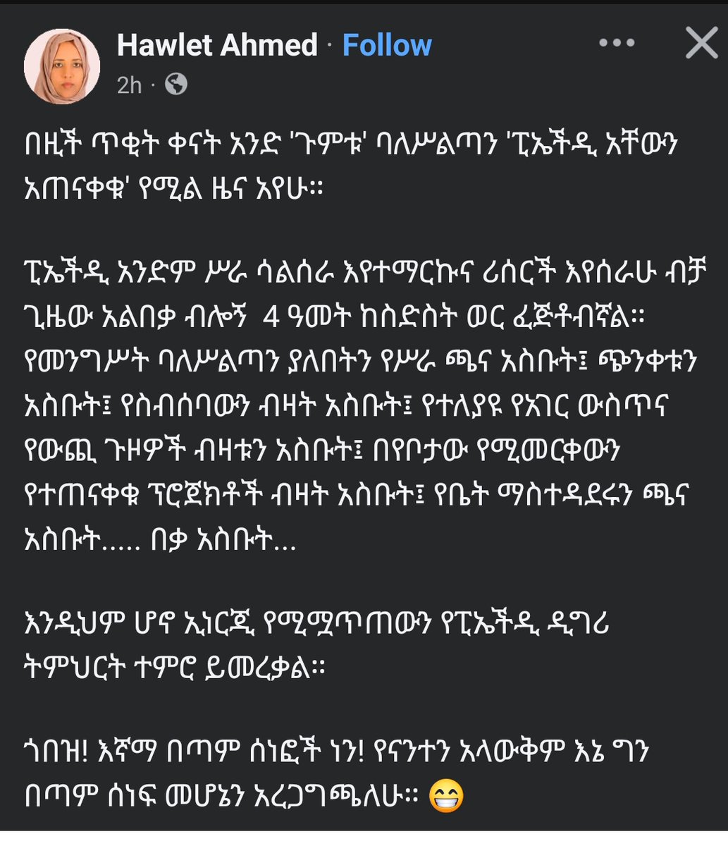 Ruhama Taffese tweet media
