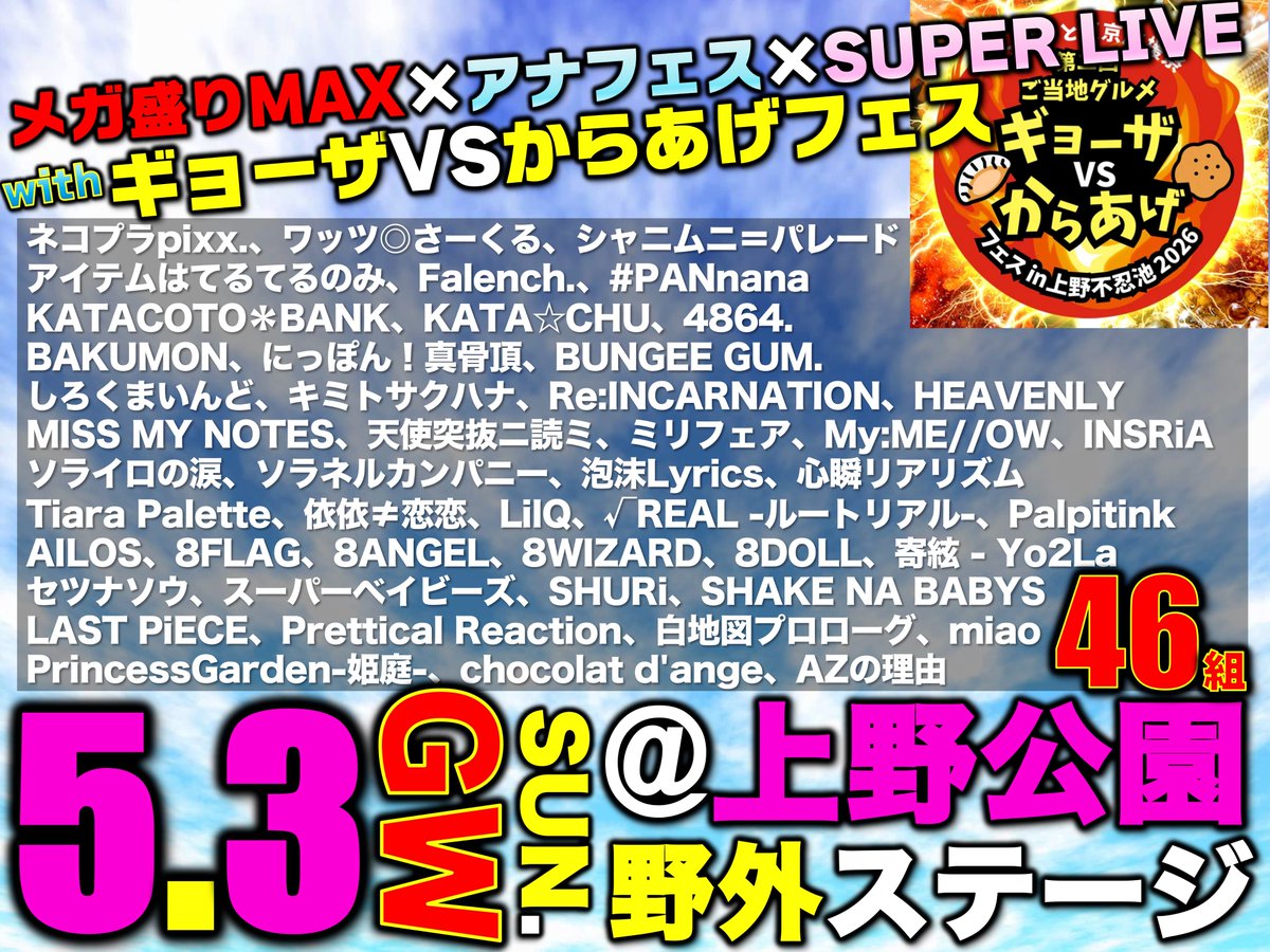 寄絃 - Yo2La tweet media
