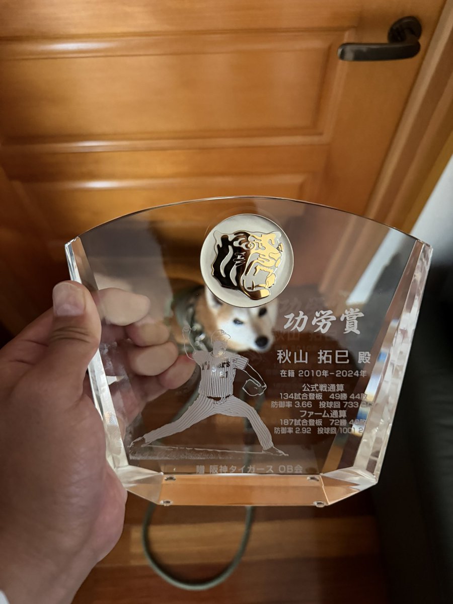秋山拓巳 tweet media