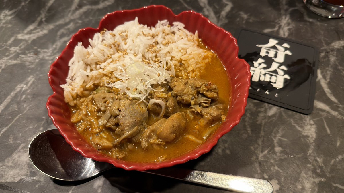 Kyohei_DPH's tweet photo. 麻雨さん（いないけど）のスパイスカレー美味しかった🍛
#奇綺 https://t.co/Clims4meah