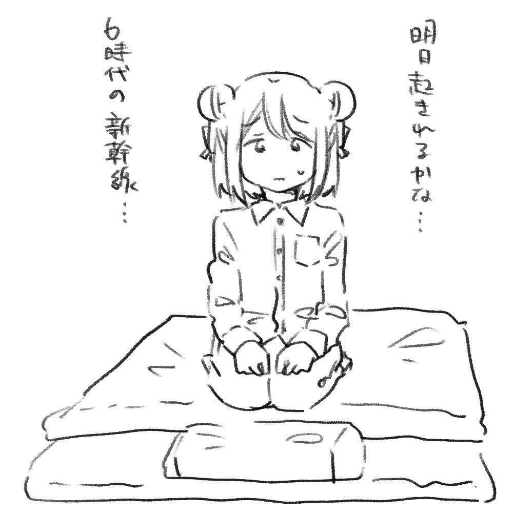 イベント前日、いつもこれ 