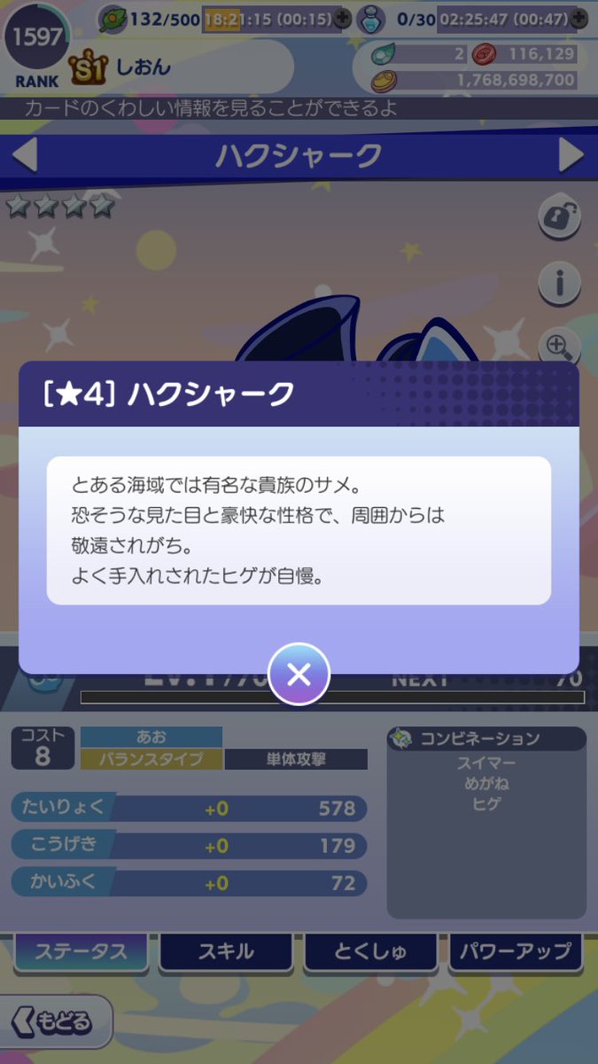 イビスの丘 tweet media