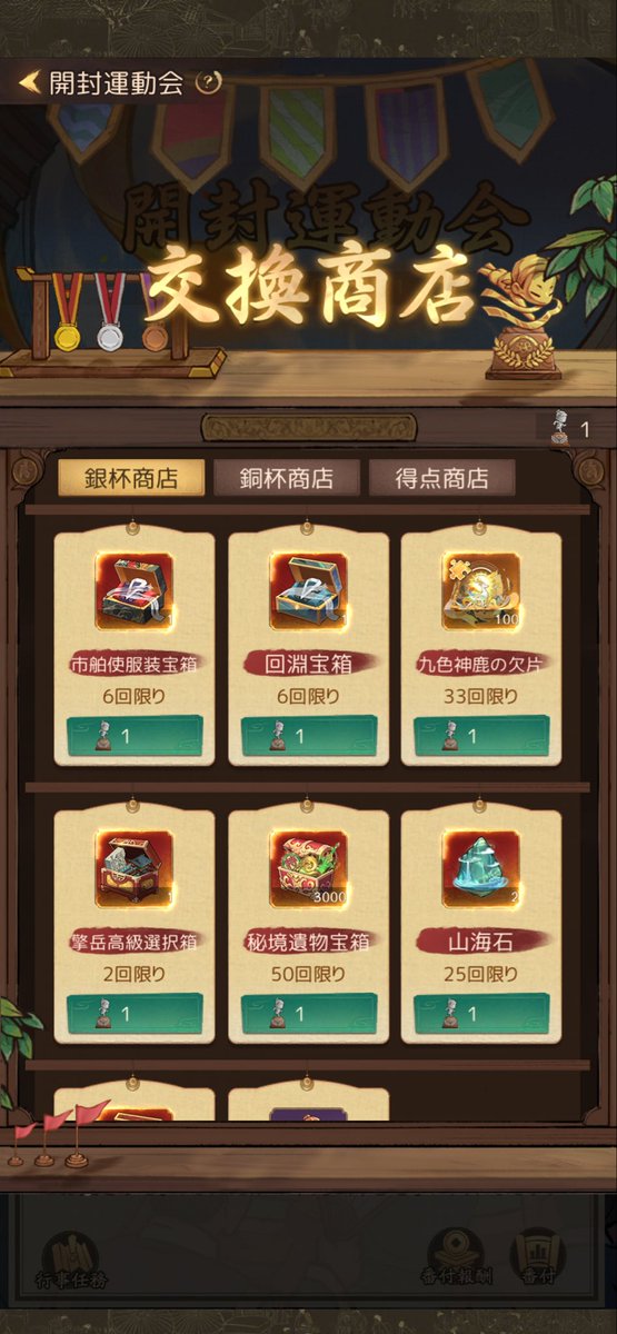 ぶま tweet media