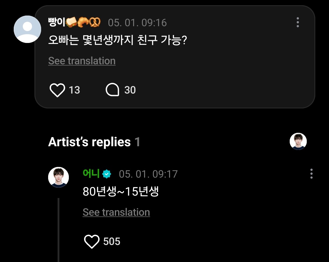 seungeon pics tweet media