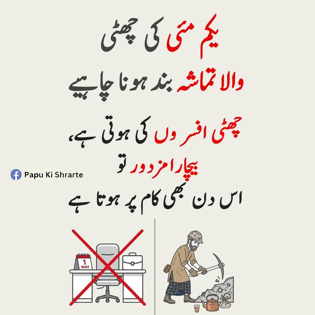 MianFakharMushtaqPuganwala tweet media