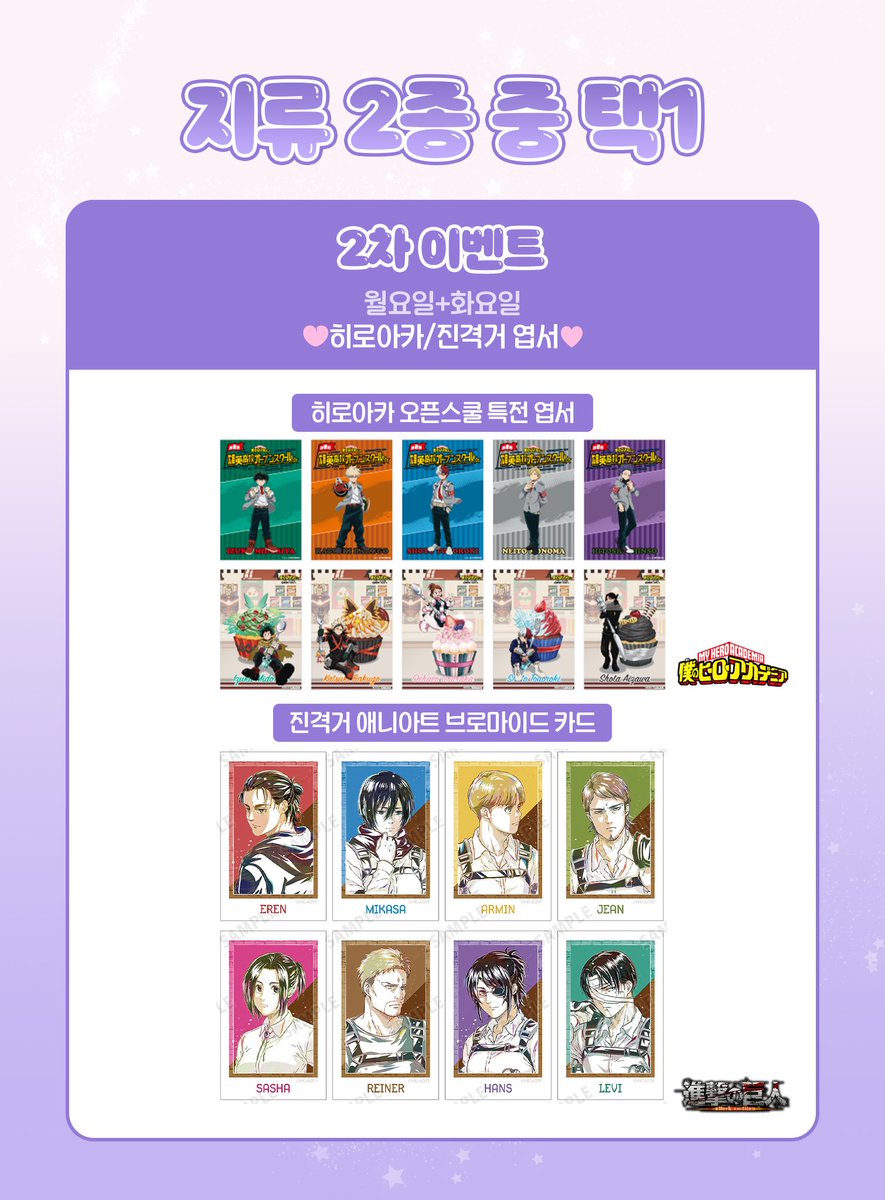˚₊‧꒰ა어린이 날 이벤트 안내໒꒱ ‧₊

어린이 날을 맞아 준비한 덕모클 어린이 날 이벤트ଘ(੭*ˊᵕˋ)੭* ੈ🍼‧₊˚ 굿즈 취향에 따라 요일별로 증정품을 다르게 준비해 봤어요ᯤ♡ᵎ 이벤트는 내일부터 시작되니 많은 관심 부탁드려요✨

자세한 내용은 사진을 참고해 주세요！
(*1인당 1회 참여 가능)