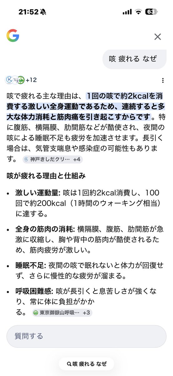 みぃこ💐*·̩͙𓈒𓂂𓏸 ᵀᵒᵈᵃʸ'ˢ🌗ʸᵒᵏᵒʰᵃᵐᵃ tweet media