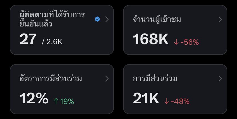 james_krisada tweet media
