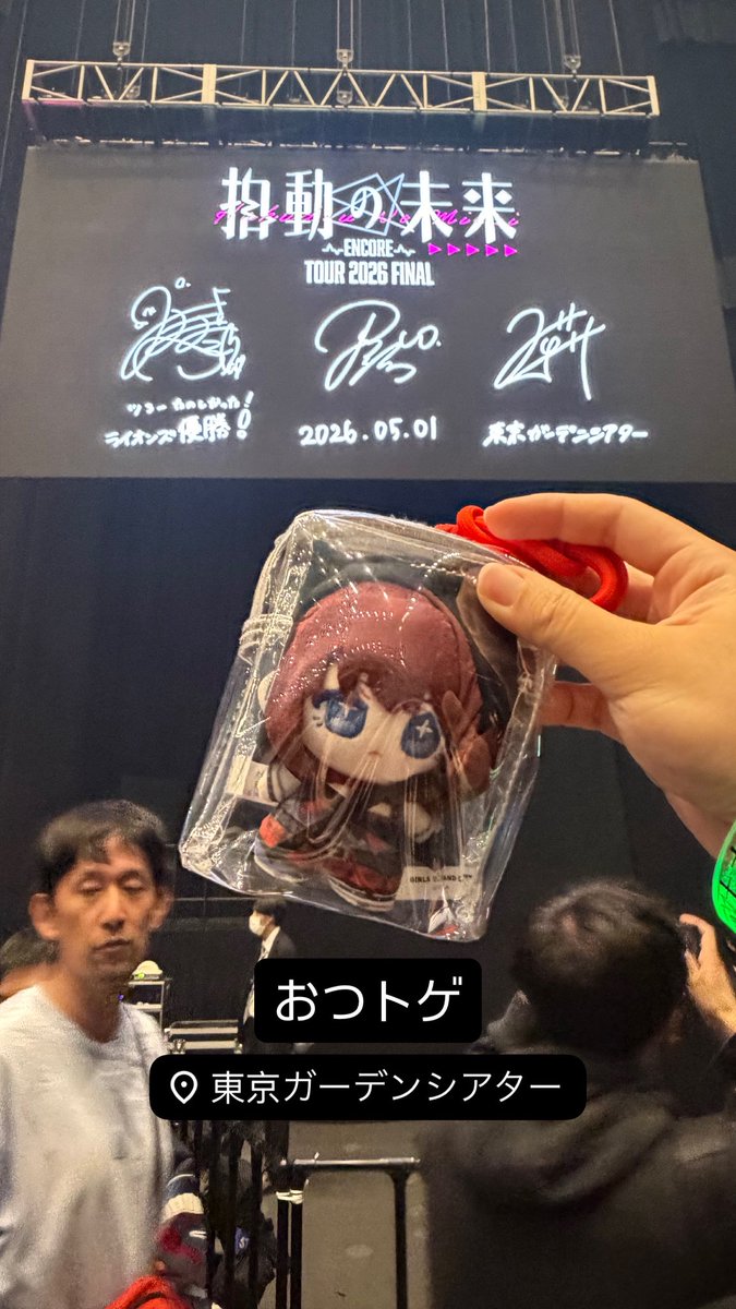 しぃ feat. 桜田ハネ tweet media