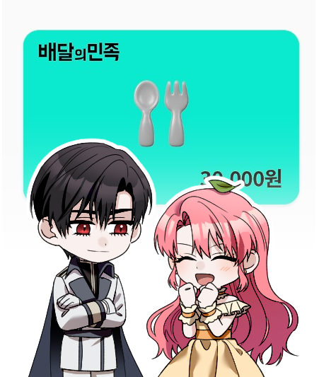 르기 tweet media