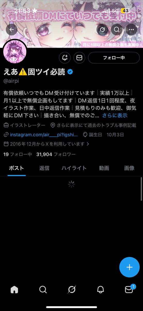 👼🏻‎⚡️ tweet media