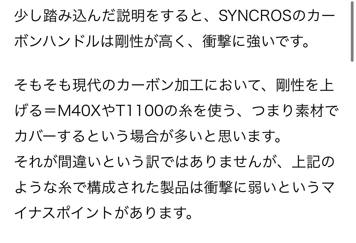 みど tweet media