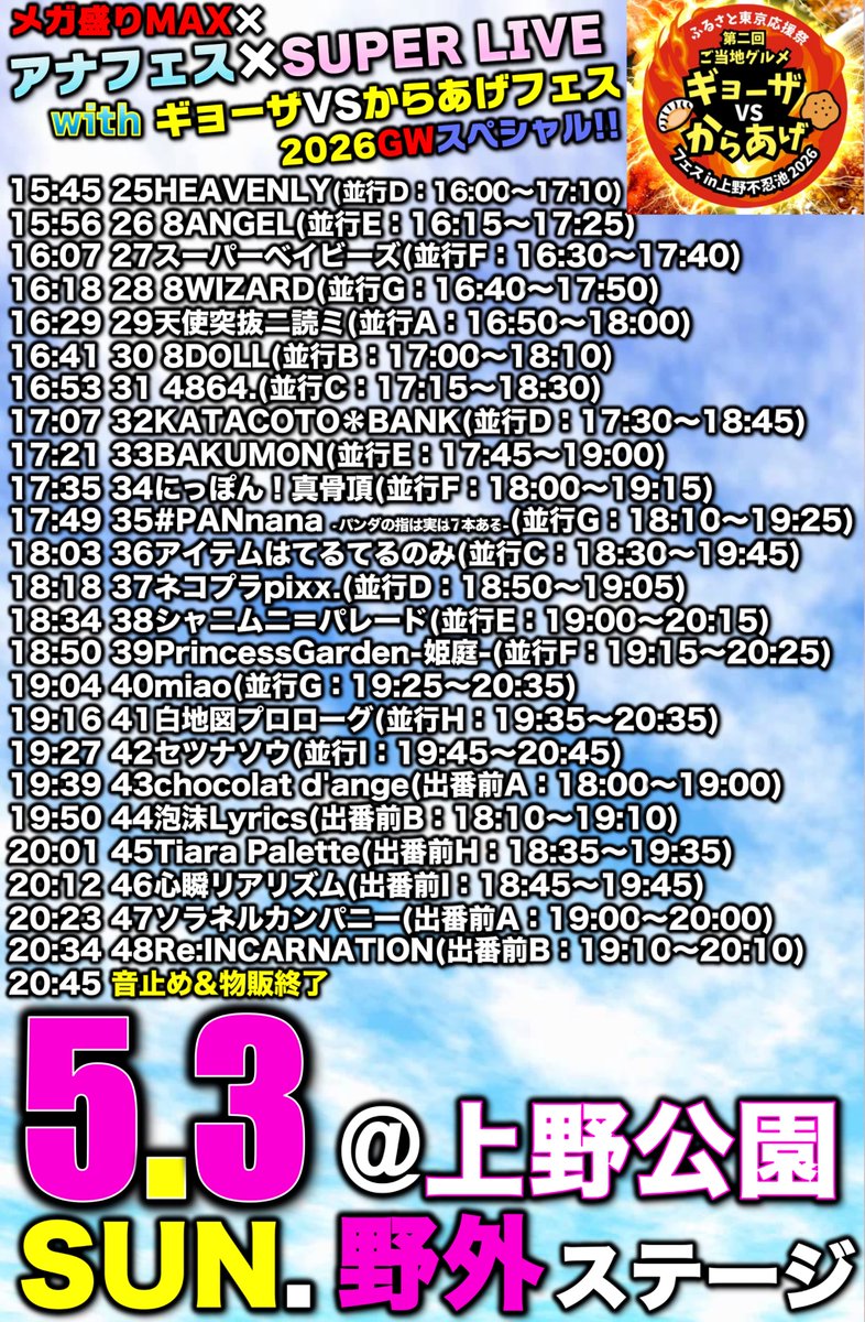 寄絃 - Yo2La tweet media