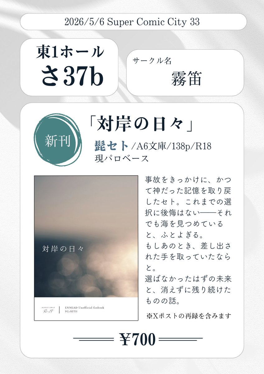 fog tweet media