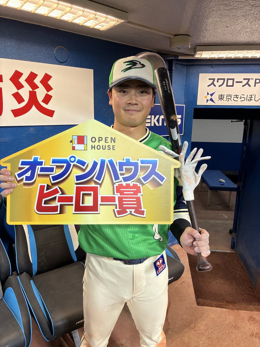 swallowspr's tweet photo. 本日のヒーロー
#丸山和郁　選手
サイクル安打達成おめでとう

#岩田幸宏　選手
5安打2盗塁
1.2番で10安打の活躍

#swallows
#燕心全開 https://t.co/aKVjEDYXfY