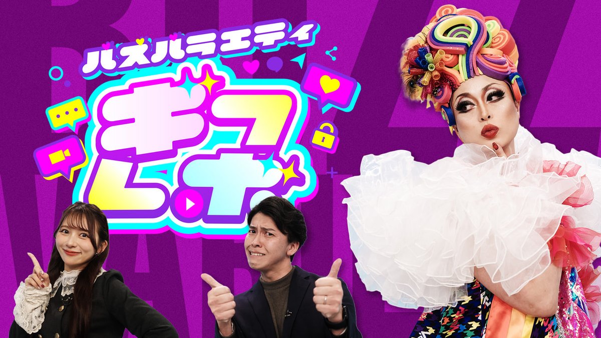 ぎふチャン tweet media