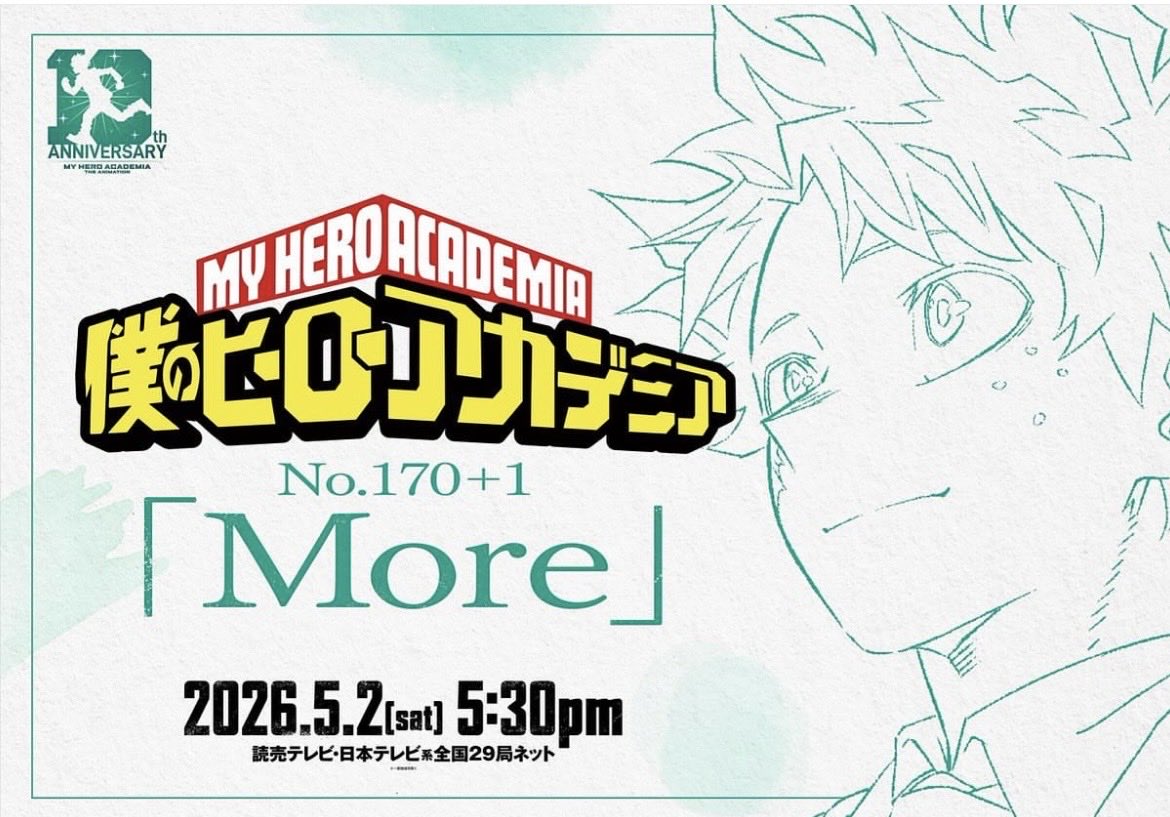 momo_mori6's tweet image. さて…
明日はmoreなので今日も今からヒロアカtime…

あー忙しい.•♬ヾ(*´∀｀*)ﾉ

GW？明日以外は仕事だよ！
みんなはゆっくりしたらいいよ！

 #僕のヒーローアカデミア  #more   #GW  #映画も漫画も仕事も好きだー  #プラダを着た悪魔2はまた観に行くよ
