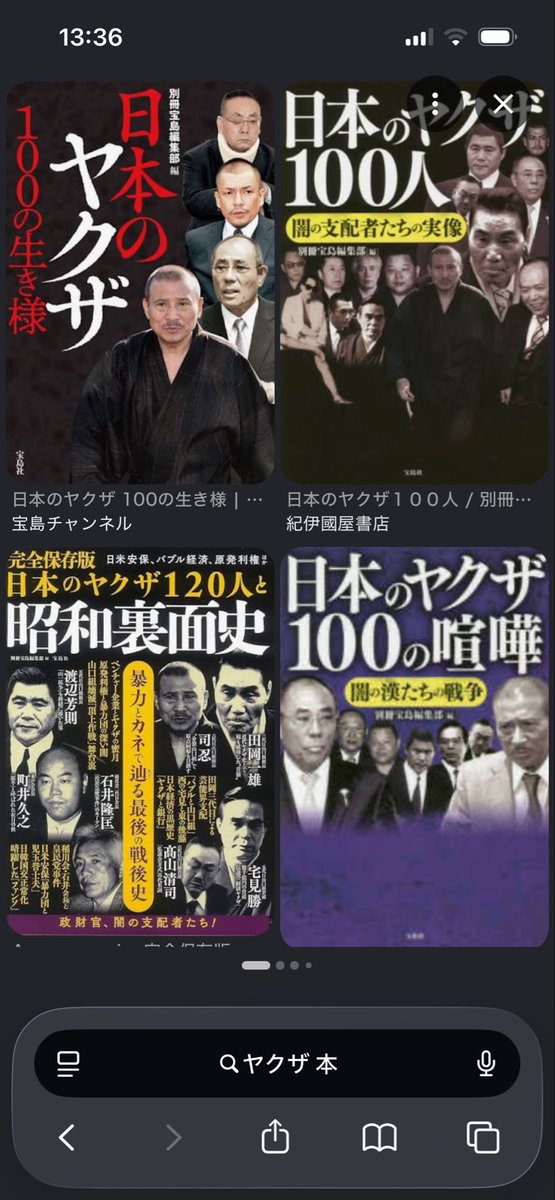 zxcvb77991's tweet image. リアル？どちらにしても脳監視してる下記の写真の人達はレイプ犯。遺伝子クソ終わってるバカチン⚪️団。

#targeted individuals   
#STOP集団ストーカー（国、警察、暴力団他）の脳操作・ 脳監視の悪用による病気・事故・事件・スローキル・殺人
