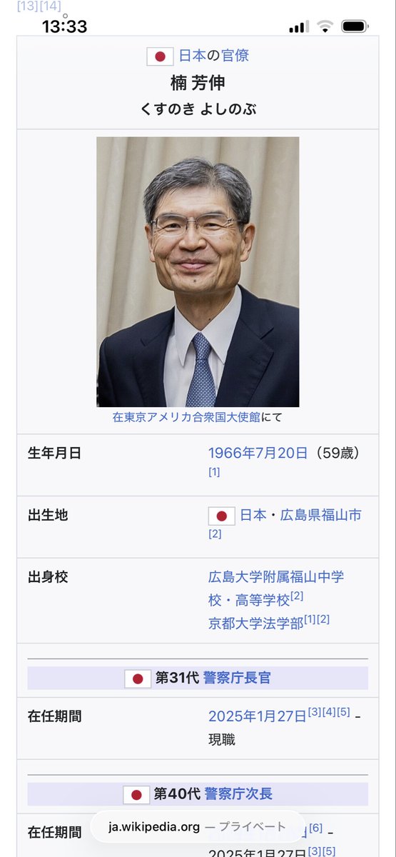 zxcvb77991's tweet image. リアル？どちらにしても脳監視してる下記の写真の人達はレイプ犯。遺伝子クソ終わってるバカチン⚪️団。

#targeted individuals   
#STOP集団ストーカー（国、警察、暴力団他）の脳操作・ 脳監視の悪用による病気・事故・事件・スローキル・殺人